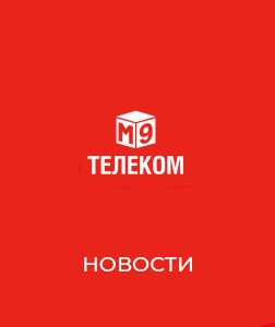 Друзья, важное объявление!